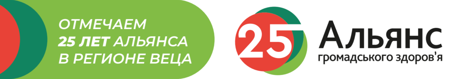 Znimok_ekrana_2025-12-01_o_12